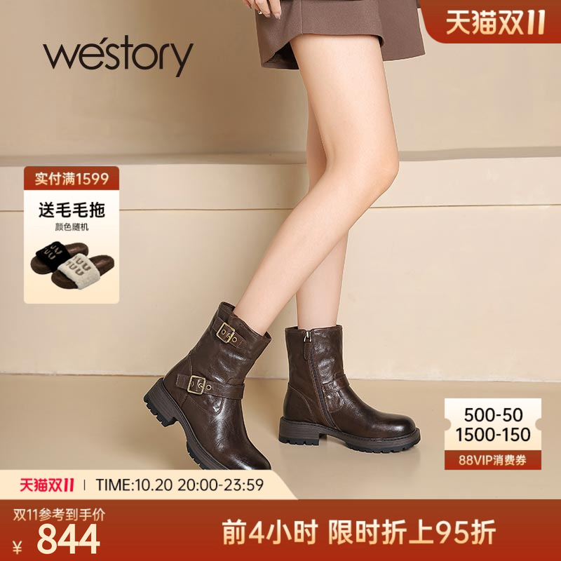 westory复古英伦风厚底短靴
