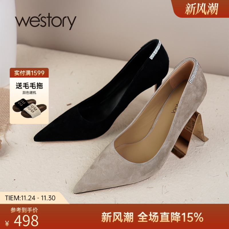 westory经典百搭尖头绒面高跟鞋