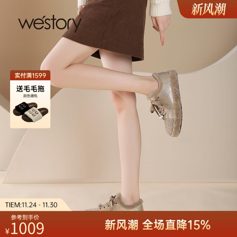 westory羊皮毛一体单鞋