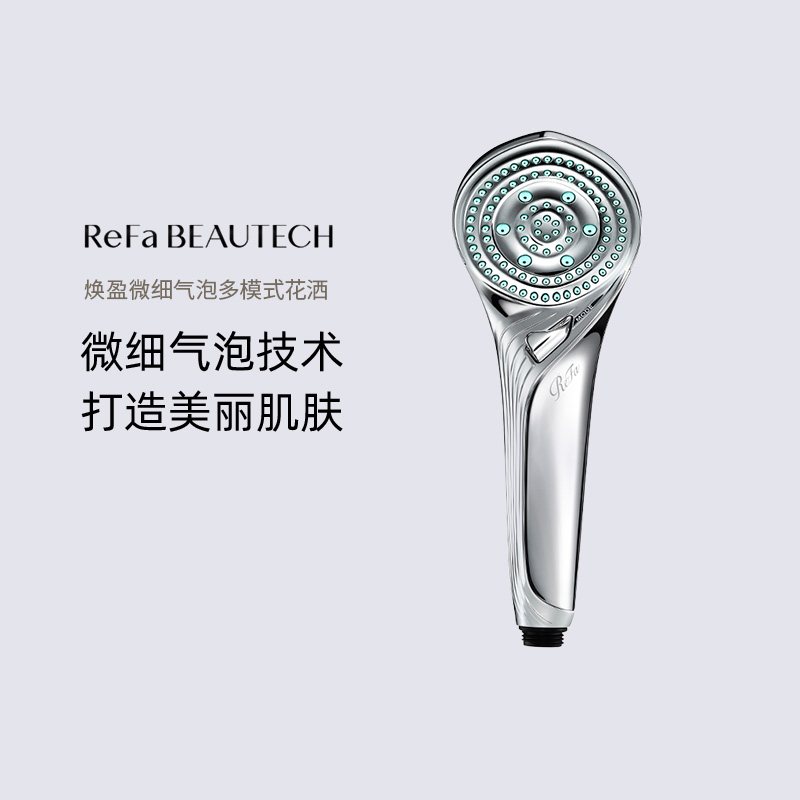 纳米科技微细气泡，深层清洁光泽亮肤