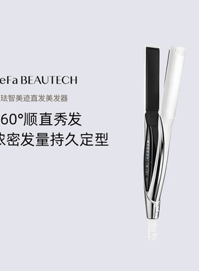 MTG日本ReFa BEAUTECH 美发直发器卷直两用碳层加热卷发棒直板夹
