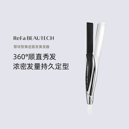 MTG日本ReFa BEAUTECH 美发直发器卷直两用碳层加热卷发棒直板夹