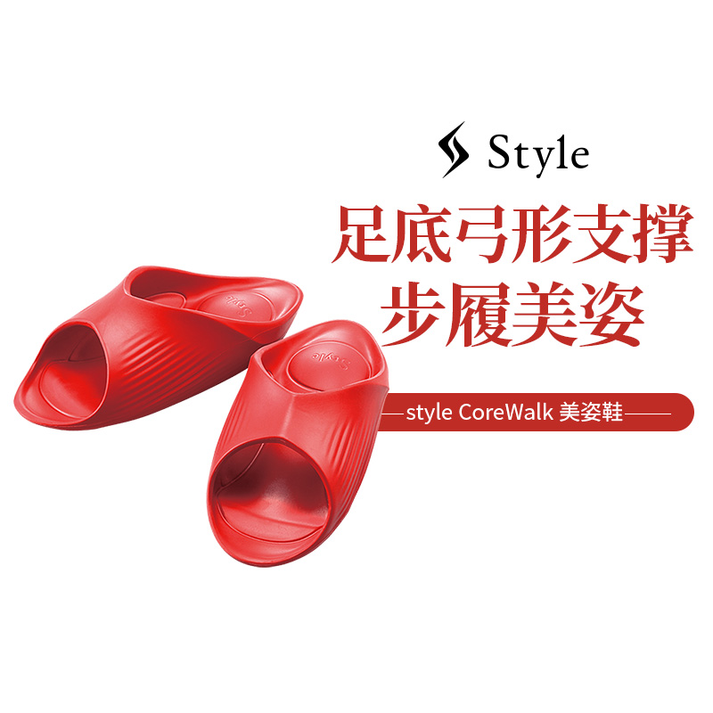 日本MTG女士挺躯美姿鞋