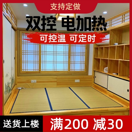 喜派电加热榻榻米垫子定做踏踏米床垫椰棕塌塌米地垫黄麻日式坐垫