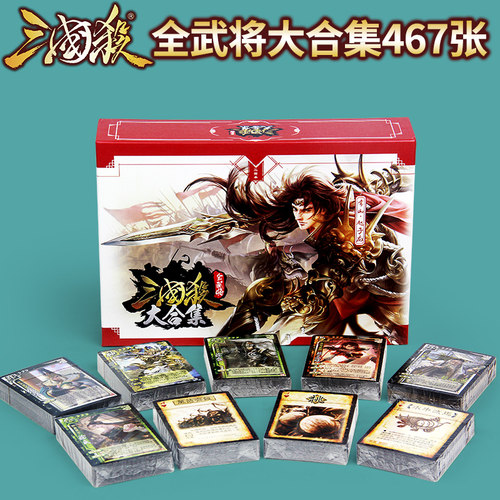 三国武将赵云价格 三国武将赵云图片 星期三 三国武将赵云价格 三国武将赵云图片 星期三