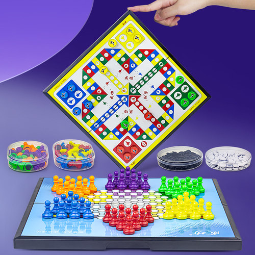 成功磁力跳棋儿童益智便携游戏棋
