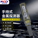 金属探测51器80手持高精度金属探测仪小型防金属安检设备厂安检门