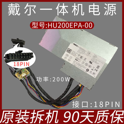 Dell5250一体机电源AC200EPA-01APE003L200EPA-01 HU155EA-00200W