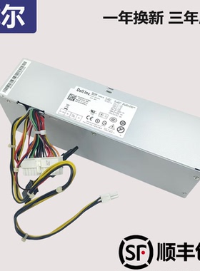 适用 戴尔 390 790 990SFF小机箱电源H240AS-00 3WN11 L240AS-00