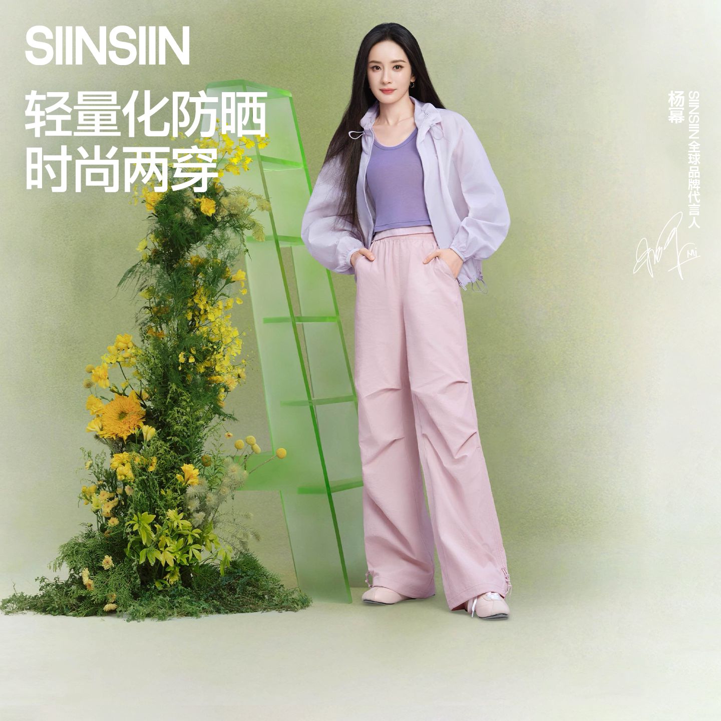 SIINSIIN工装伞兵裤女夏薄款运动裤登山冲锋裤白色防晒裤速干裤子