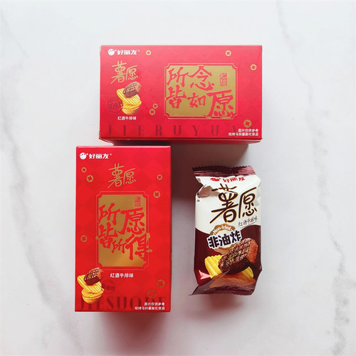 好丽友薯愿满月礼盒伴手礼内搭