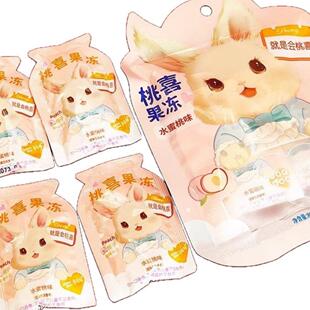 爱哆哆桃喜果冻水蜜桃味结婚喜糖伴手礼网红布丁休闲儿童零食批发