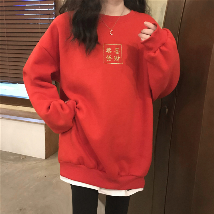 Real shot real price new year's new year's red sweater girl congratulations to Facai embroidery loose Korean version of autumn and winter Plush