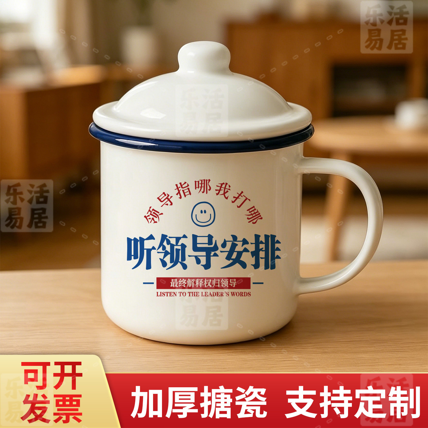 经典风老式大容量怀旧大茶缸子