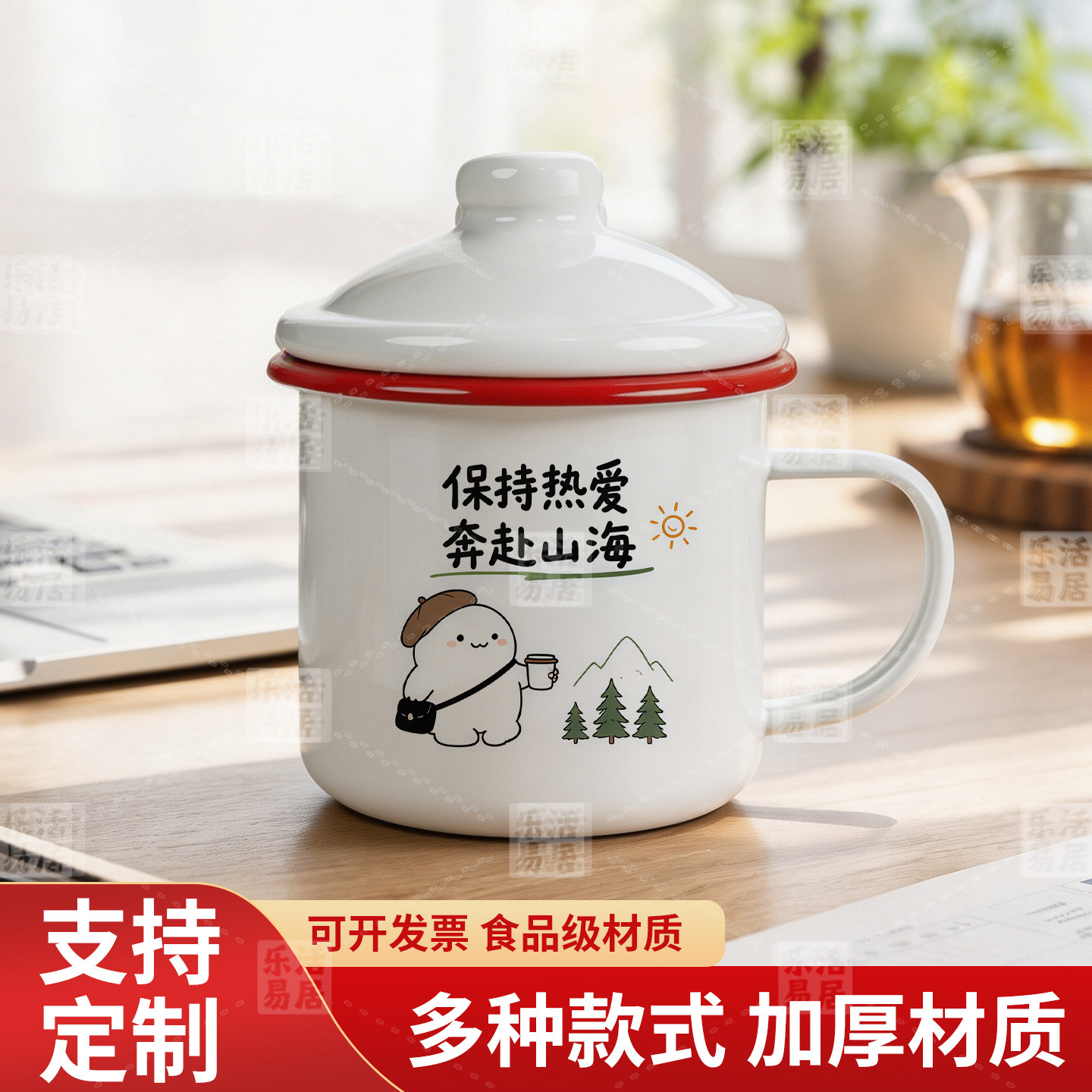 大容量复古男女生喝水杯