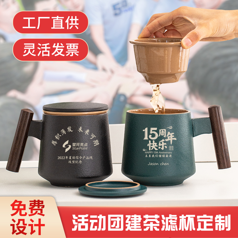 团建小礼品定制批发实用开业活动茶杯茶具伴手礼礼盒赠品回礼礼物