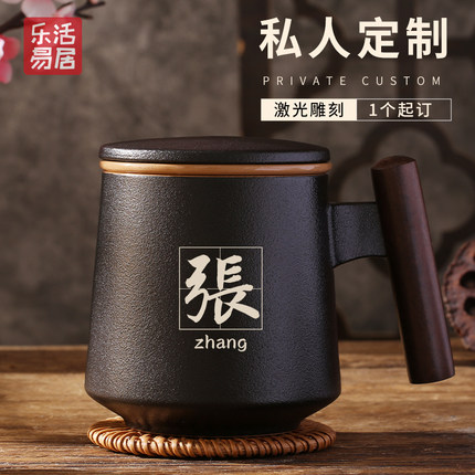 茶水分离泡茶杯定制刻字父亲节礼物送爸爸男士办公室高档个人专用