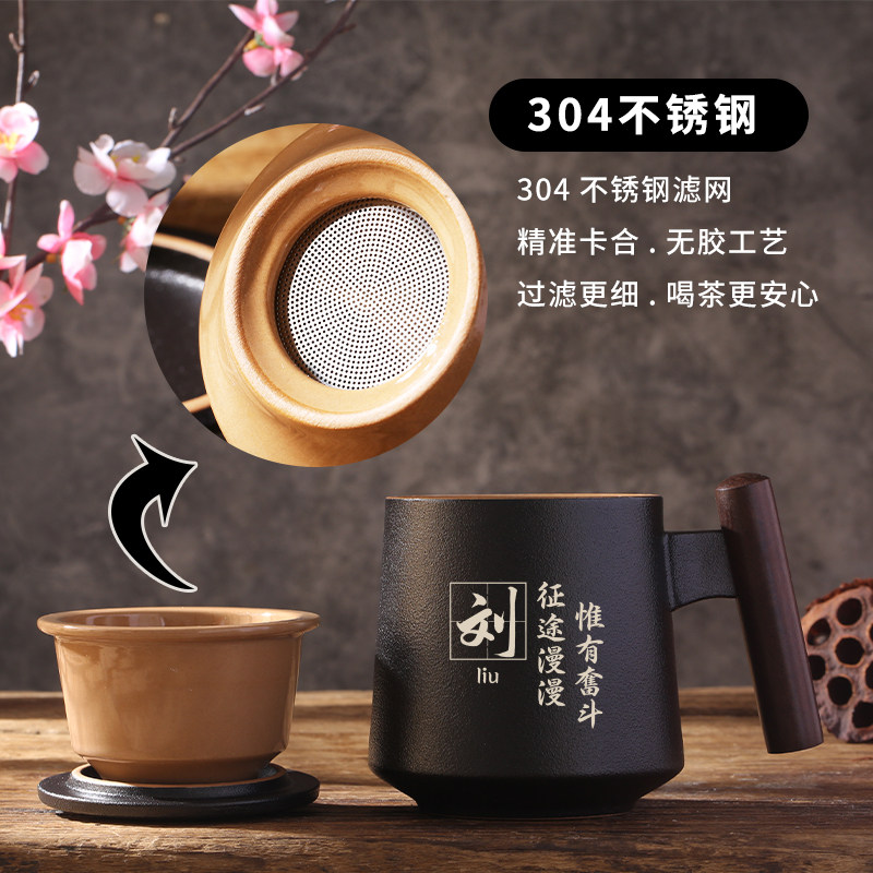 茶道杯茶水分离杯子男士办公室个人陶瓷泡茶杯过滤网定制刻字