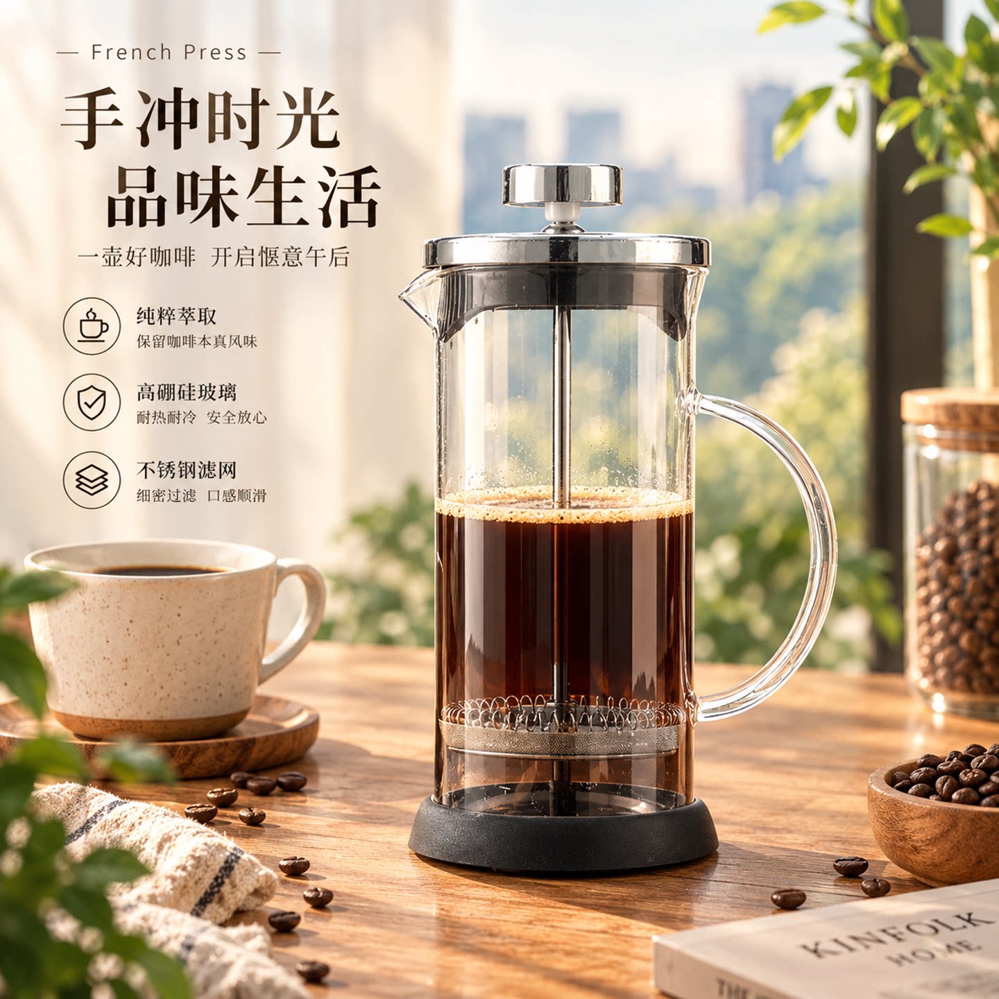 玻璃法压咖啡滤壶手冲冲泡