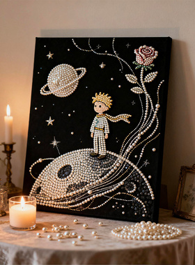 小王子客厅装饰画法式覆古珍珠卧室床头壁画中古风高级感餐厅挂画