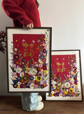 新中式新人红色喜姓氏定制永生花婚礼寿宴装饰挂画创意特色礼物画