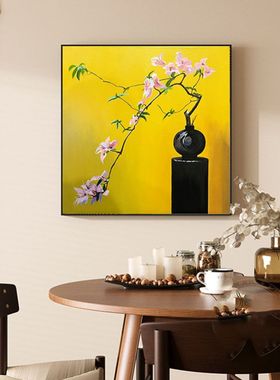 《三角梅》新中式花卉玄关卧室茶室挂画小众艺术客厅背景墙装饰画