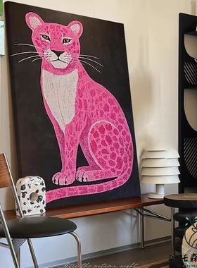 波普风小众装饰画客厅玄关背景墙壁粉色豹子壁画卧室客厅潮流挂画