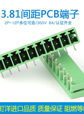台湾町洋DINKLE进口接线端子，插拔式接线端子3.81mm间距ECH381R