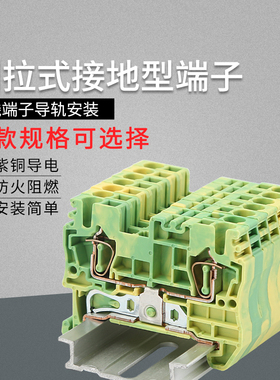 台湾町洋黄绿色接地端子紫铜AK2.5-PE接线端子导轨端子接线排并线