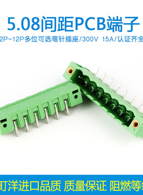 台湾町洋插拔式接线端子5.08mm间距带法兰 弯针 2EHDRM-02~10/12p