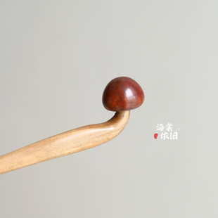 原创【小蘑菇】檀木发簪子新中式古风可爱盘发高级感日常通勤桃木