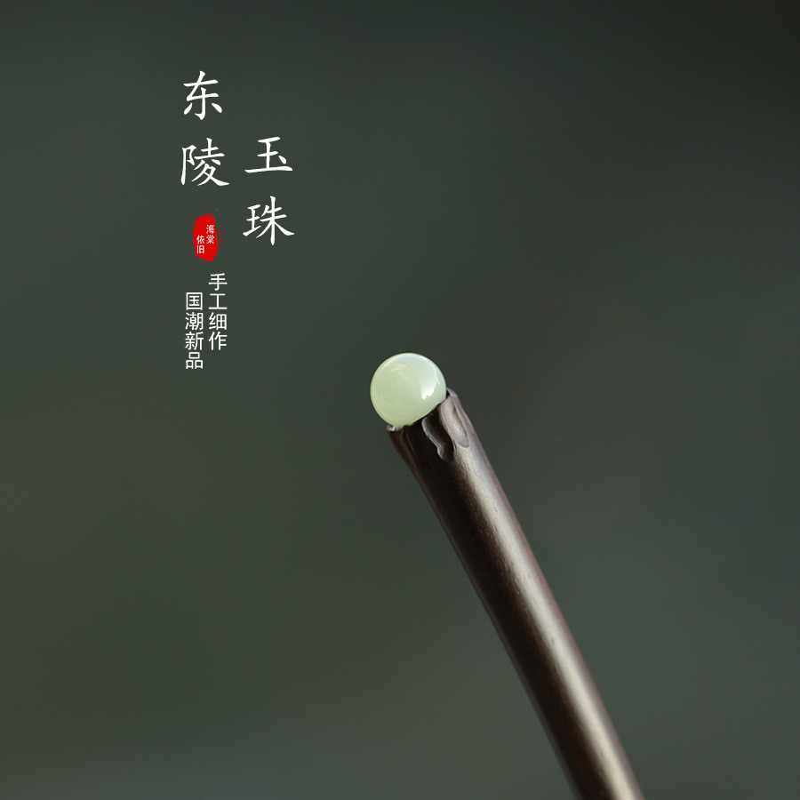发簪黑檀木新中式古风盘发