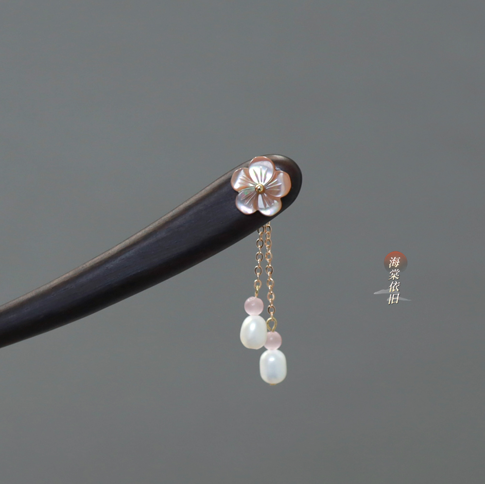 短簪13cm【一念芳垂】新中式发簪大叶檀木流苏盘发古风旗袍汉服,饰品/流行首饰/时尚饰品新,发饰,淘宝优惠券,粉丝福利购,淘宝优惠卷