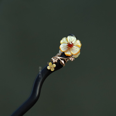 海棠依旧【有'钱'花】高级黄碟贝发簪双面日常通勤黑檀木盘发女