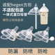 适配hegen赫根方形奶瓶奶嘴鸭嘴吸嘴配件直饮吸管重力球0 6岁宝宝