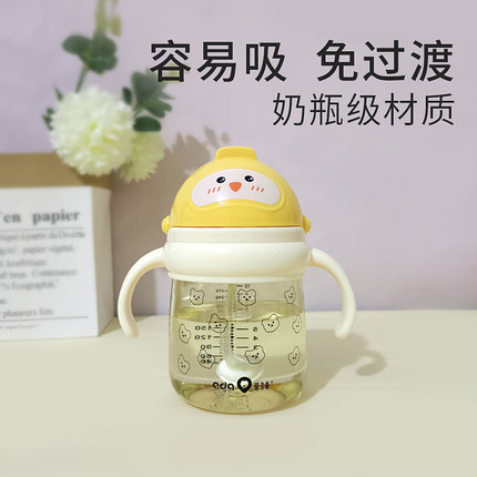 宝宝学饮吸管杯防漏防喷6月以上防呛卡通婴幼儿童水杯10月-1-5岁
