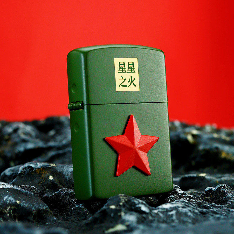佐罗星星之火煤油打火机贴章红星怀旧防风创意砂轮火机礼物送战友