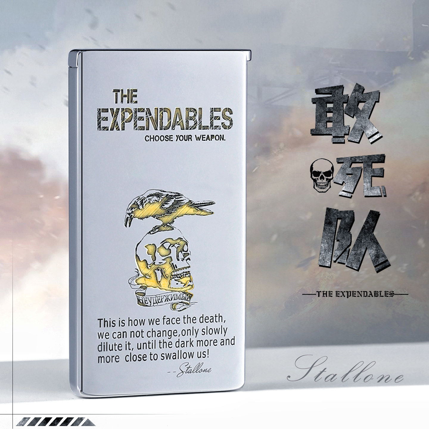 佐罗敢死队升降机煤油打火机黄铜超薄纤巧便携限量创意火机礼物男