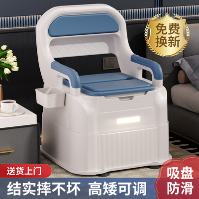 家用老人坐便器可移动马桶室内防臭便携式孕妇成人老年人起夜便盆