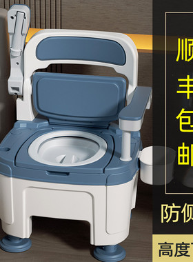 家用老人坐便器可移动马桶室内卫生便携式孕妇成人老年人便桶便盆