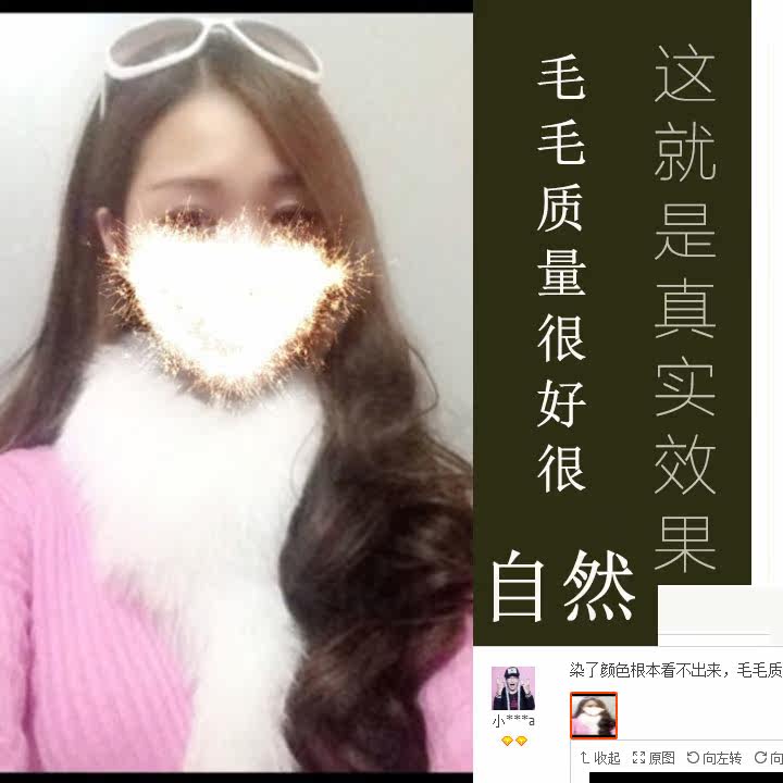 Extension cheveux - Ref 219976 Image 5