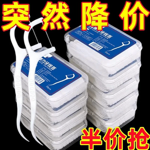 牙线棒一次性独立包装高分子便携50支家庭盒装厂家