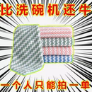 桌布易清洗吸水洁毛巾毛家务清洁布布洗碗不掉抹布厨房抹布