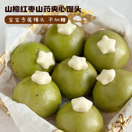 无糖精山楂红枣山药夹心馒头