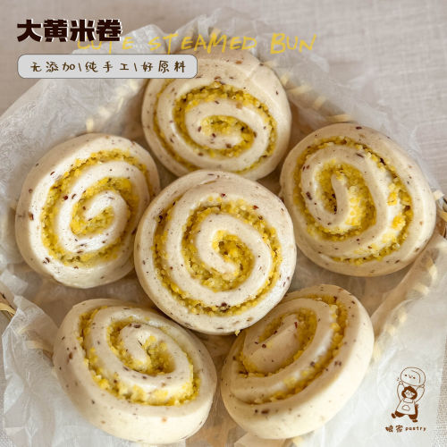 娘家pastry大黄米卷纯手工现做