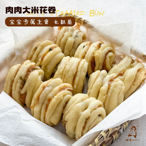娘家pastry大米花卷无麸质早餐