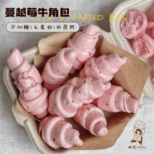 蔓越莓牛角包馒头不加糖不加蛋