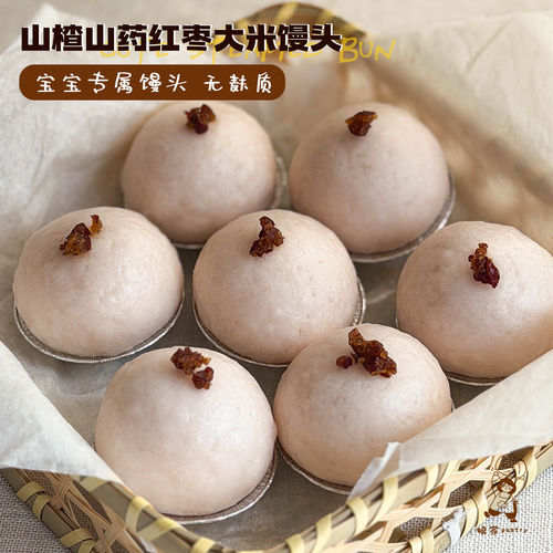娘家pastry无添加无麸质馒头