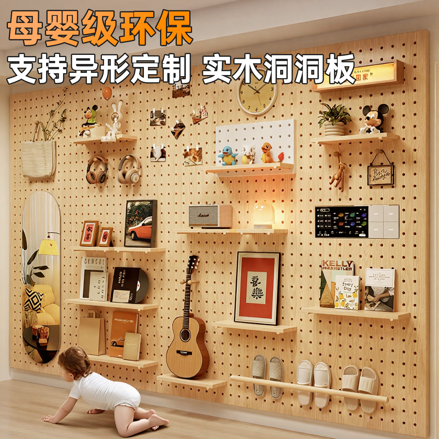 实木洞洞板入户玄关定制墙上置物架隔板挂板收纳架墙面墙壁展示架