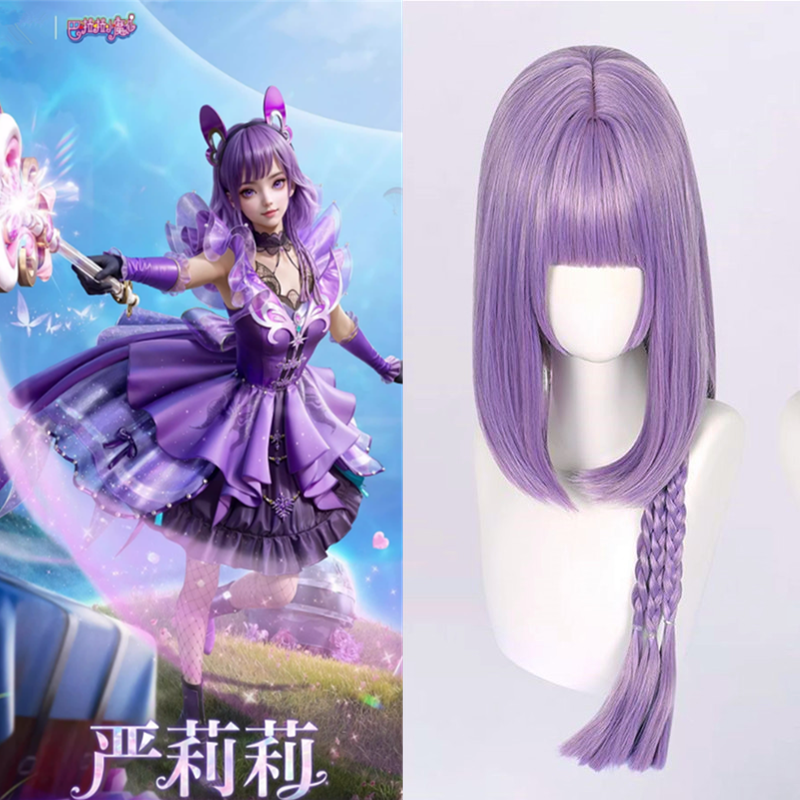 巴啦啦小魔仙严莉莉黑魔仙cos假发 仿真头皮顶特调混紫色假发造型